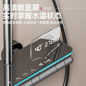 Conjunto de Ducha S12-2, Ducha de Lluvia Rectangular, Temperatura Constante, Iluminación Ambiental, Posición Oculta, Prevención de Corrosión para el Hogar - Product Image 3