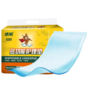 Almohadilla Absorbente de Papel para Pacientes, 90 x 120 cm, para Adultos, Talla XXL, Desechable, Personalizable para Bebés - Product Image 1