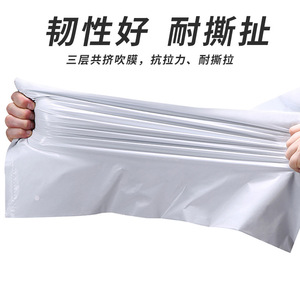 ถุงส่งของ Opinion Courier รุ่น LJD01 ผลิตจากวัสดุรีไซเคิล ปิดผนึกเองได้ ปรับความยาวได้ บรรจุภัณฑ์สำหรับอีคอมเมิร์ซ - Product Image 1