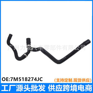 ใช้ได้กับรถฟอร์ด โฟกัส ปี 12-15/1.6 ที่ใช้ในงานอีคอมเมิร์ซข้ามพรมแดน ท่อหม้อน้ำ 7M518274JC ท่อฮีตเตอร์และท่อน้ำแบบตัวที - Product Image 5