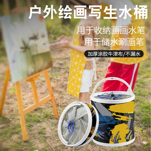 Foldable Fishing Bucket With Handle Multi Purpose Water Container For Outdoor Use - Product Image 4