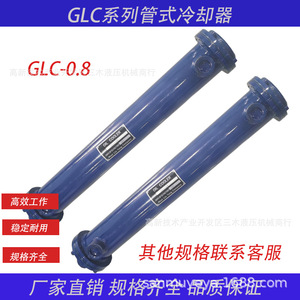 Enfriador de aceite de carcasa y tubos GLC 0.8, intercambiador de calor industrial refrigerado por agua, tipo horizontal - Product Image 5