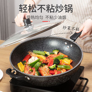Maifan Stone Non-Stick Cookware Set 3-Piece Induction Compatible Gas Stove Safe Home Use - Product Image 2