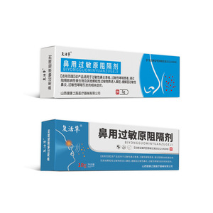 Gel Bloqueur d'Allergènes Nasaux à l'Herbe de la Résurrection 5g 10g Soulagement de la Rhinite Saisonnière Usage Médical - Product Image 1