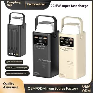 พาวเวอร์แบงค์พลาสติกขนาดใหญ่ 120W ความจุ 100000 มิลลิแอมป์ สำหรับกิจกรรมแคมป์ปิ้งกลางแจ้ง ข้ามพรมแดน กรณีฉุกเฉิน ขายส่ง - Product Image 4