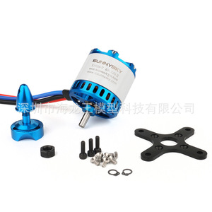 มอเตอร์โดรนปีกตรึง SunnySky X3520 7 Kv520 รุ่นที่ 3 สำหรับเครื่องบินบังคับวิทยุ - Product Image 5