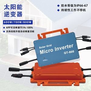 Microinversor GT-500 de 500W DC AC con Salida Única para Energía Solar - Product Image 5