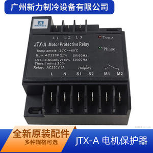 Relé de Protección de Motor Hanbell Jtx A, AC250V 5A, Monitoreo de Temperatura de Fase para Protección de Compresores - Product Image 2