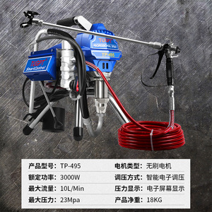 <span class=keywords><strong>Pistolet</strong></span> de pulvérisation électrique sans air professionnel TUGPT495 220V avec moteur sans balais haute efficacité pour la couverture des murs intérieurs/extérieurs - Product Image 4