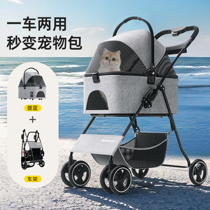 Poussette pour animaux de compagnie de taille moyenne, pour chats et chiens, légère, pliable, adaptée aux voyages en plein air, poussette pour animaux détachable - Product Image 1