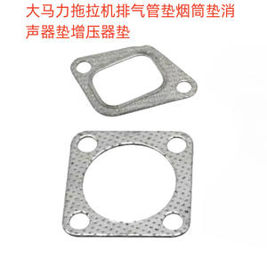 Joints d'échappement pour tracteur haute puissance, coussin de cheminée, coussin de silencieux, coussin de turbocompresseur - Product Image 2