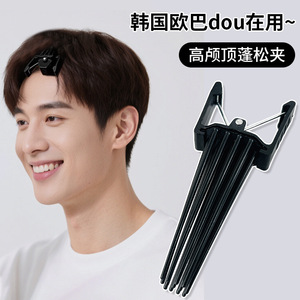 Pince à cheveux tendance coréenne pour hommes et femmes, design de pince à franges volumineuses, pince à franges en forme de huit, cheveux naturels et sans couture - Product Image 1