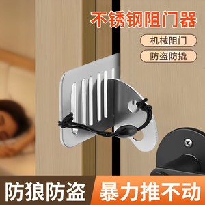 Bloqueador de Puerta Portátil de Acero Inoxidable, Montaje en Bisagra, Antirrobo, Seguridad para el Hogar y Hoteles, Diseño Minimalista, Fácil Instalación - Product Image 5