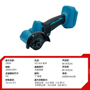 <span class=keywords><strong>Meuleuse</strong></span> d'angle micro-électrique 20V à balais - Équipement portatif <span class=keywords><strong>sans</strong></span> <span class=keywords><strong>fil</strong></span> pour la découpe, le meulage <span class=keywords><strong>et</strong></span> le polissage - Product Image 3