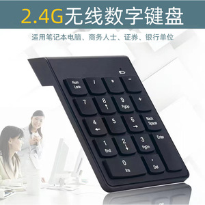 Mini teclado de oficina de 2,4g de fábrica, teclado numérico inalámbrico, contraseña para Contabilidad financiera para uso en portátiles, Accesorios de ordenador - Product Image 2