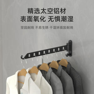 Gao Wenhai - Tendedero de pared de aluminio rectangular fijo de barra única, organizador de ropa LYJ0306, sin perforación - Product Image 2