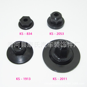 Écrou hexagonal en plastique KS-834, diamètre 14,6 mm, trou 4,9 mm, pour fixation de protection de carrosserie automobile - Product Image 4
