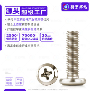 Perno para Muebles de Acero, Cabeza Plana, Cabeza Cruzada, Totalmente Roscado, M6 M8 Clase 8.8 DIN, para Uso en Madera - Product Image 2