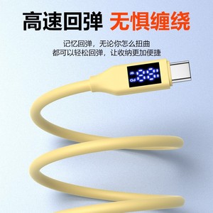 Dual Type <b>C</b> Data Cable 60W Fast <b>Charging</b> Silicone Led Display For Mobile Phone 1M - Product Image 4