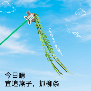 Fukumaru Four Seasons Bâton de chatouillage pour chat, Jouet pour chat, Auto-entretenue, Anti-ennui, Durable, Résistant aux griffures - Product Image 2