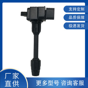 คอยล์จุดระเบิด 22448-31U06 สำหรับนิสสัน เซฟิโร่ A32 อินฟินิตี้ I30 อะไหล่ทดแทน - Product Image 5