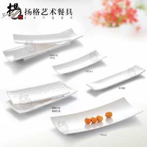 Yangge Melamine Rectangular <b>Plate</b> 91380 P26175 M8016 Hotel Food Party Use Solid Color - Product Image 1