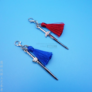 Porte-clés épée anime en alliage de zinc avec pompon, taille personnalisable, finition nickel brillant, accessoire modèle d'arme en métal - Product Image 2