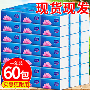 Mouchoirs en papier 60 paquets, pack annuel, quatrième couche, 216 feuilles, style boîte, usage domestique - Product Image 1