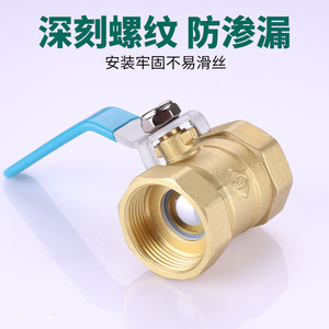 Copper Ball Valve 1 In Double Internal Thread Manual Water Gas Oil Control Fixed Type - Product Image 5
