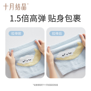 Protector de vientre de lana para bebé con estampado de dibujos animados, talla única, cálido para otoño e invierno, de October Crystal - Product Image 4