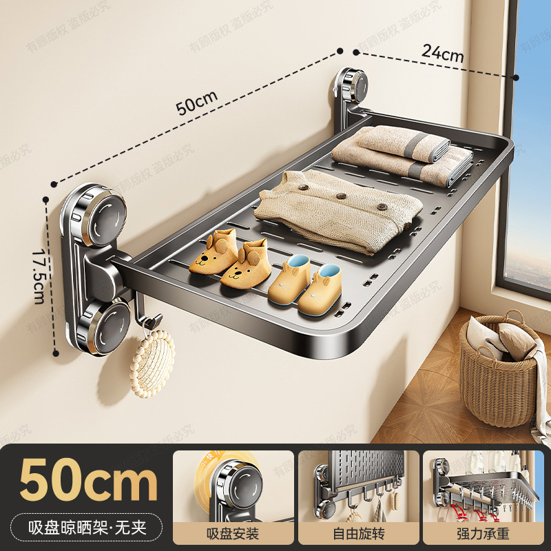 Étagère pliable à quatre ventouses en bronze à canon avec crochets, 50 cm