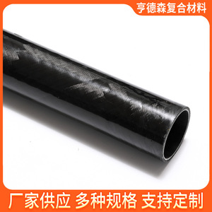 Tubos de Fibra de Carbono Personalizados para Refuerzo en Decoración del Hogar y Materiales de Construcción - Product Image 2