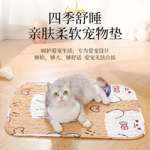All Season Quilted Pet <b>Mat</b> Rectangle Dog <b>Cat</b> Sleeping Pad Polyester Fiber Fill Hand Washable For Indoor Use - Product Image 2