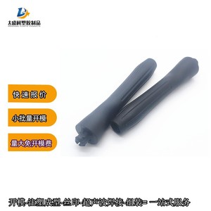 Molde de plástico para mango de cuerda de saltar, material PP, cavidad única, accesorio deportivo duradero, moldeado por inyección - Product Image 3