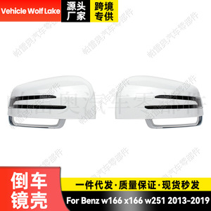 Carcasa de Espejo Retrovisor Lateral Izquierdo para Mercedes-Benz W166 X166 W251 2013-2019, Marca Vehicle Wolf Lake, Color Blanco, ABS, con Calefacción - Product Image 2
