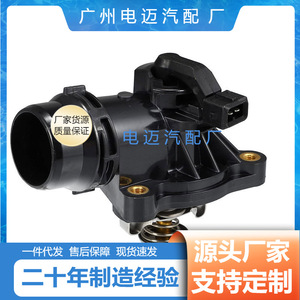เทอร์โมสตัทเครื่องยนต์ Dn รุ่น 11537510959 สำหรับ Bmw N42 105C อะไหล่ทดแทนสำหรับยานยนต์ - Product Image 3