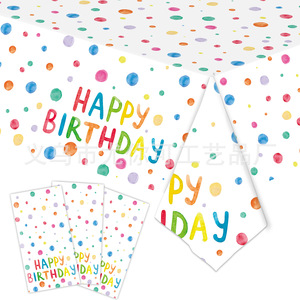 Kit de fête jetable Happy Birthday Watercolor Polka Dot : assiettes, gobelets, serviettes, couverts pour la célébration des enfants - Product Image 3
