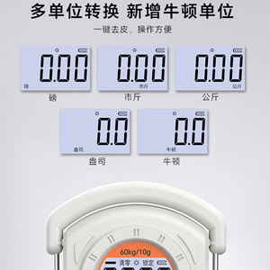 Balance électronique Weiheng 60 kg, portable, à suspendre, pour les épiceries et les vendeurs de rue - Product Image 4