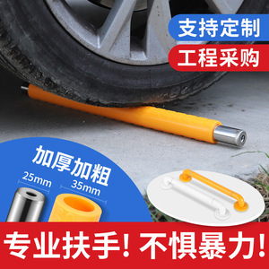 Barres d'appui Mu Silang, capacité de charge 300 kg, rampes de sécurité antidérapantes pour salle de bain, toilettes, personnes âgées, handicapées - Product Image 4