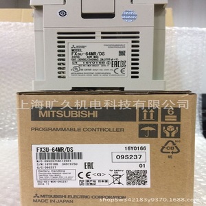Contrôleur programmable Mitsubishi FX3U-64MR/DS 64 entrées/sorties 24VDC Entrée 30VDC 2A Sortie Fabriqué au Japon - Product Image 1