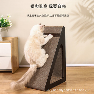 Upright triangular cat scratching <b>post</b>, cat scratching bed, cat claw board, upright triangular corrugated cardboard material, - Product Image 1