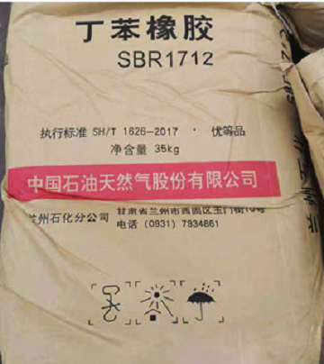 1712 стирол-бутадиен-каучук, высокое качество, хорошая цена, Minxiang Spot, оптовая продажа, каучук, сырое мате