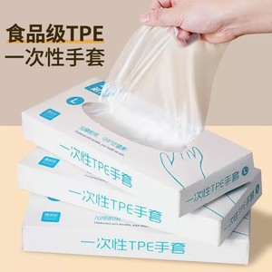 ถุงมือทีพีอีแบบใช้แล้วทิ้ง เกรดอาหาร ขนาด L หนาขึ้น ป้องกันได้ดี โปร่งใส สำหรับใช้ในครัว - Product Image 1