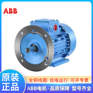 มอเตอร์ ABB IE3 M2BAX160MLA4 11KW 4 โพล สามเฟส AC แบบอะซิงโครนัส 380V 50Hz IP55 คลาส F 1500 รอบต่อนาที อุปกรณ์เครื่องกล - Product Image 4