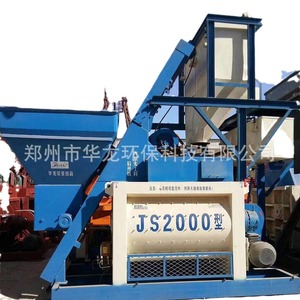 โรงงานผลิตระบบควบคุมอัตโนมัติ Hzs90 สถานีผสมคอนกรีตเชิงพาณิชย์แบบไม่ต้องติดตั้งฐาน สำหรับงานวิศวกรรมผสมคอนกรีต - Product Image 1