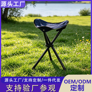 Outdoor <b>Folding</b> Tripod <b>Stool</b> 31x31x38cm Cross Structure Lightweight Portable Camping Fishing Picnic Chair - Product Image 5