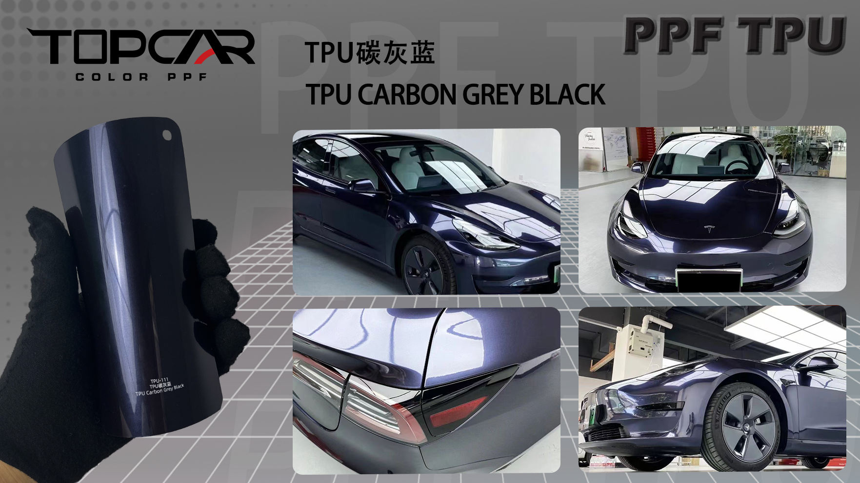TPU Carbon Grey Black