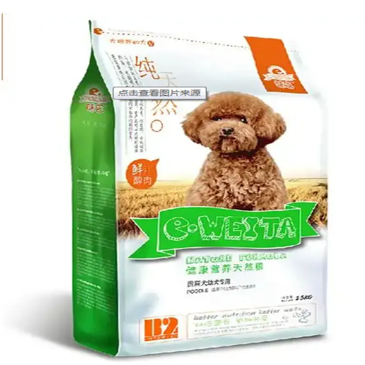 Mylar Large Print 35 Kg Sample Small Dog Eco-friendly Cat Food Print Flat Plastic Packaging Bag For Dog Food