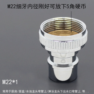 Accesorios para Grifo Automático de 4/6 Pulgadas, Conector de Manguera de Entrada para Lavadoras con Rosca Fina M2224, Roscas Internas y Externas - Product Image 3