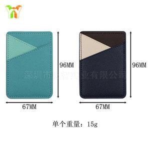 Creative intersection-shaped phone <b>holder</b>, PU leather phone pouch, PVC <b>card</b> <b>holder</b> for the back of the phone, mobile phone gift. - Product Image 2